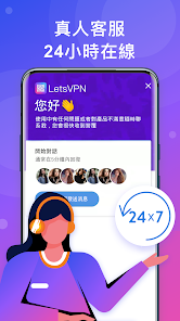 破解快连下载android下载效果预览图